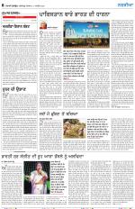 Nazaria (Monday)