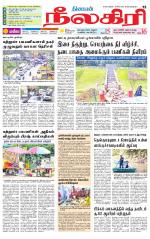 Nilgiri-Coimbatore Supplement