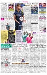 Nellai District-Tirunelveli Supplement
