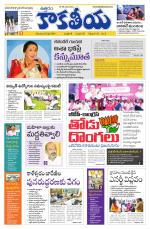 Telangana