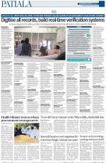 Patiala Page
