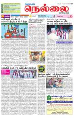 Nellai City-Tirunelveli Supplement