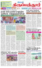 Thirupathur-Vellore