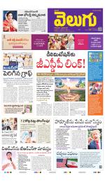 Hyderabad Main