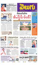 Telangana Main