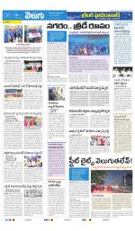 Greater Hyderabad