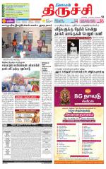 Trichy Supplement