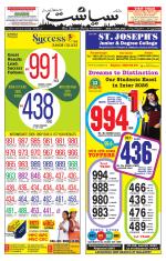 Siasat Daily