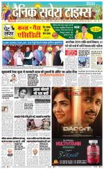 Delhi Main