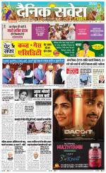 Haryana Main
