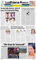 Ludhiana Savera