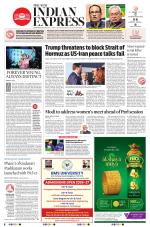 The New Indian Express-Vishakapatnam
