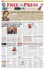 Indore Edition