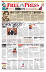 Free Press - Indore Epaper Edition