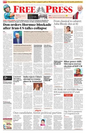 Free Press - Bhopal Epaper Edition
