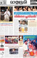 Alappuzha