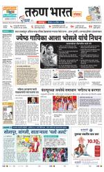 SANWAD SOLAPUR