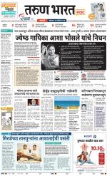 SANGLI