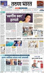 BELGAUM DISTRICT