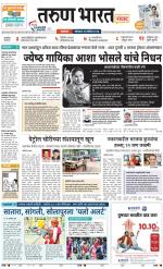 SATARA