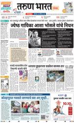 KOLHAPUR