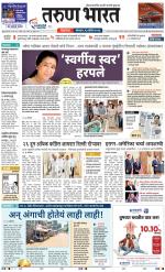 BELGAUM