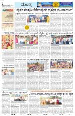 Mandya