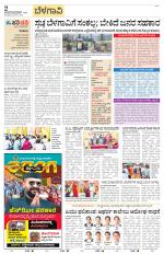 Belagavi