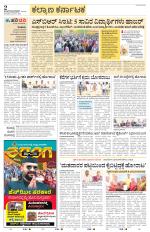 Raichur