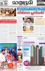 Kannur (includes Kasargod)