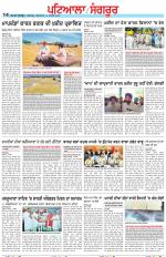 Punjabi Tribune (Patiala-Sangrur)