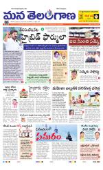 KARIMNAGAR