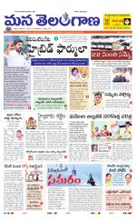 KHAMMAM