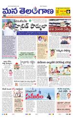 HYDERABAD