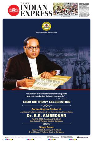 The New Indian Express-Shivamogga