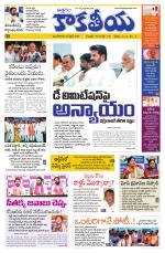 Telangana