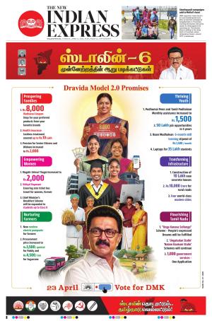 The New Indian Express-Nagapattinam