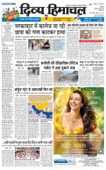 Divya Himachal Dharamsala+Mera Bilaspur +Aastha