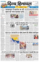 Divya Himachal Chandigarh+Mera Shimla +Aastha
