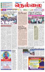 Nellai City-Tirunelveli Supplement
