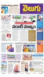 Telangana Main