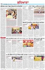 Punjabi Tribune (Ludhiana)