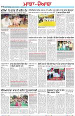 Punjabi Tribune (Majha/Doaba)