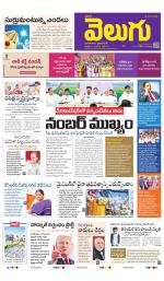 Hyderabad Main