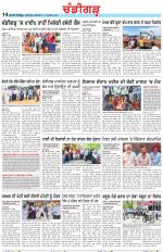 Chandigarh