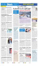 Greater Hyderabad