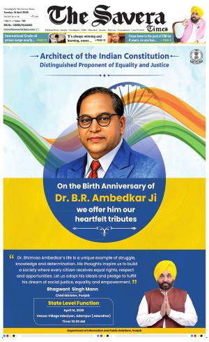 Chandigarh The Savera