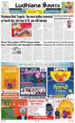 Ludhiana Savera