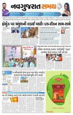 Ahmedabad