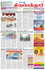 Thirupathur-Vellore